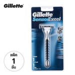 Gillette Sensor Excel Razor Men. Free Shipping.