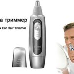 AmaranTeen – POVOS PR208 Nose Ear Hair Trimmer Men -Women Shaver Men Women Personal