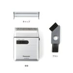 Panasonic Men’s Shaver for Traveler ES-RS10-S Silver | DC3V (2 x AA Alkaline) (Japan Model)