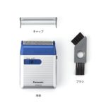 Panasonic Men’s Shaver for Traveler ES-RS10-A Blue | DC3V (2 x AA Alkaline) (Japan Model)