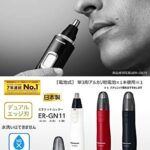 Panasonic ER-GN11-K etiquette cutter